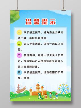 温馨提示，此文章需在配置前注意以下几点