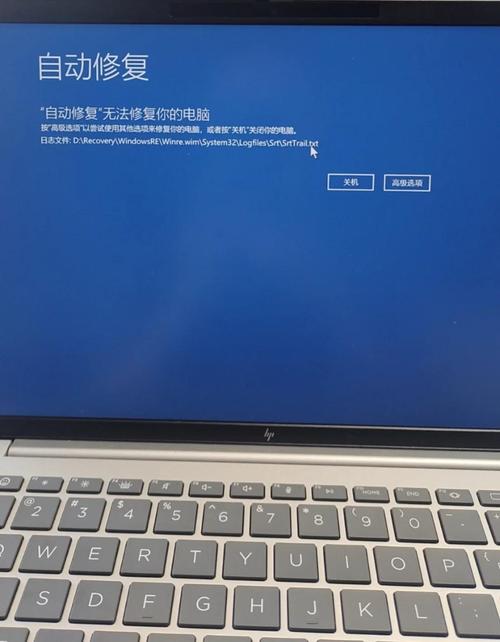 HP电脑故障排查指南，让我一步一步帮你搞定