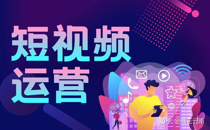 一、短视频代刷的重要性