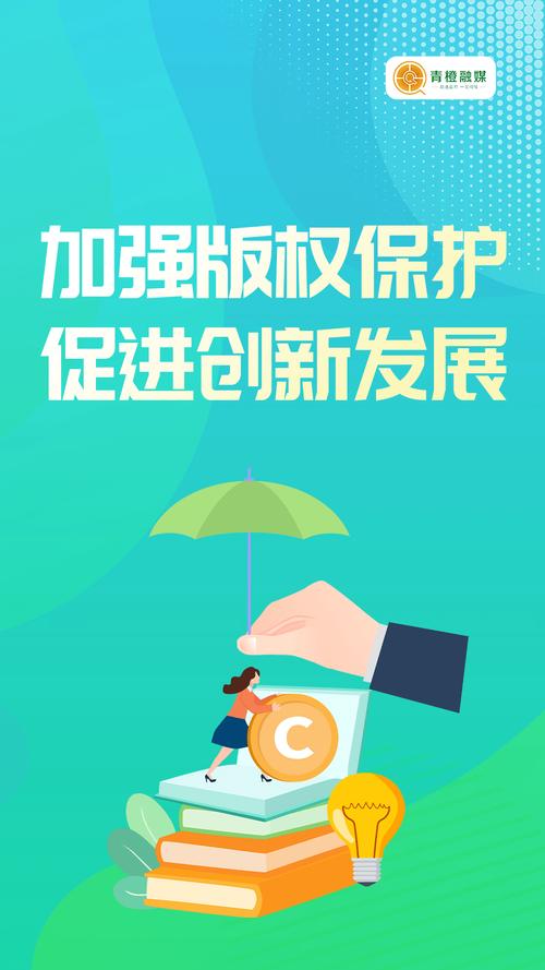 中万网络熊掌号,版权保护的必修课