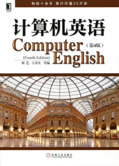 让您的电脑充满活力，configure your computer effectively
