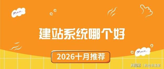 免费建站,西安的最佳选择,告别建站焦虑