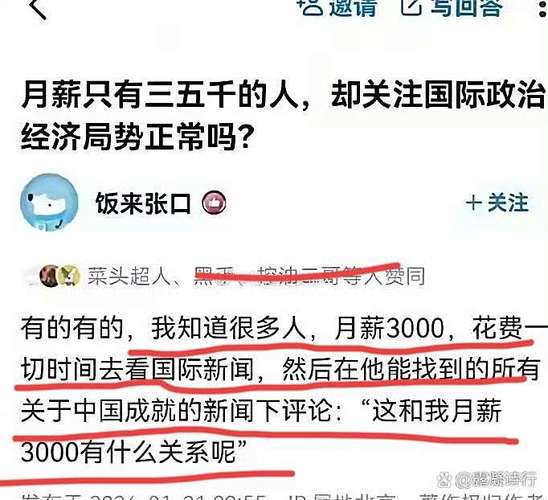 一、秒刷,精准内容的展示