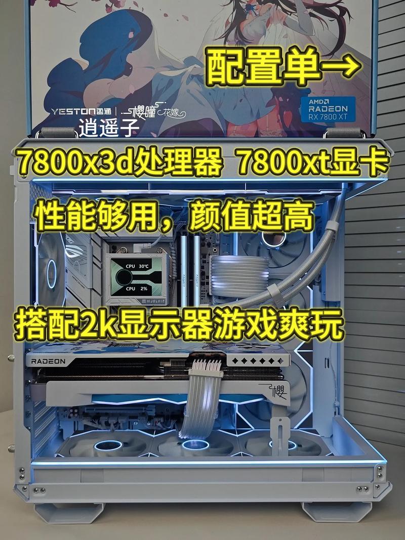 DIY笔记本电脑主机配置指南,从基础到优化