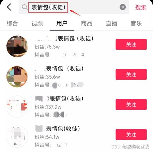 抖音小程序代币操作指南,让代币交易更简单