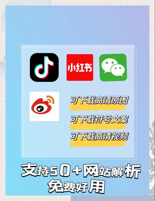 抖音刷浏览量软件工具解析,提升粉丝互动的高效方法