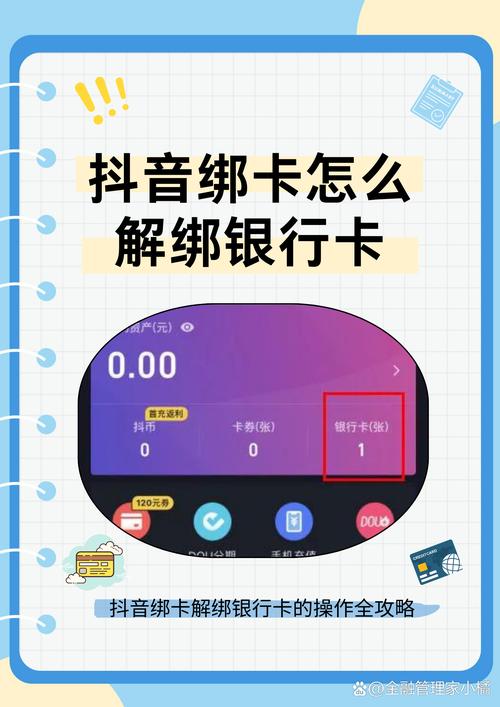 抖音业务卡盟自助平台使用指南