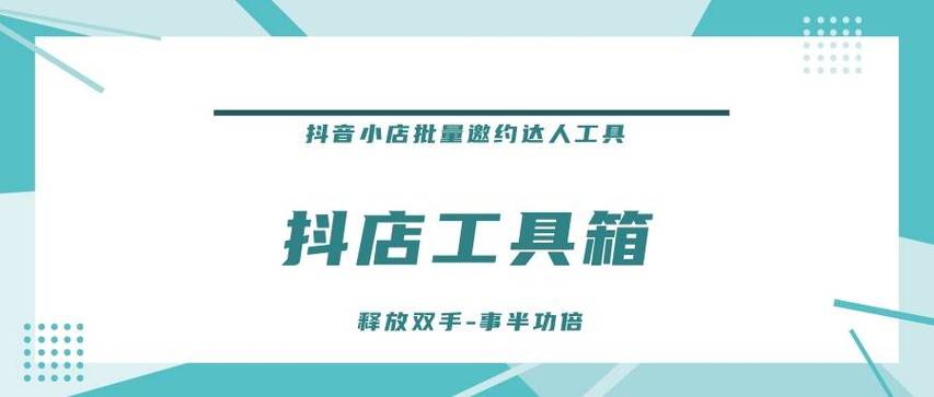 抖音秒刷平台免费与24小时蚂蚁服务,如何优化内容创作?