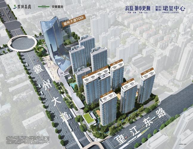 合肥,营销中心的另一面