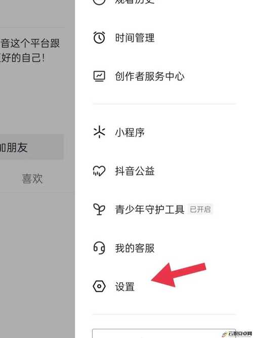 如何在抖音平台实现免费试用或试用广告