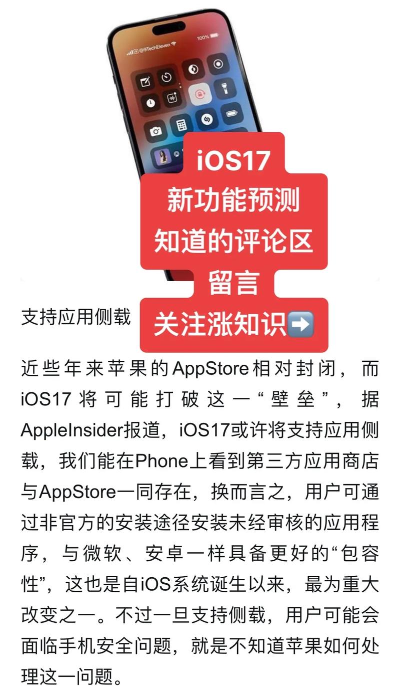 抖音赞ios平台,助力轻松销售!如何通过这个平台进行线上销售?