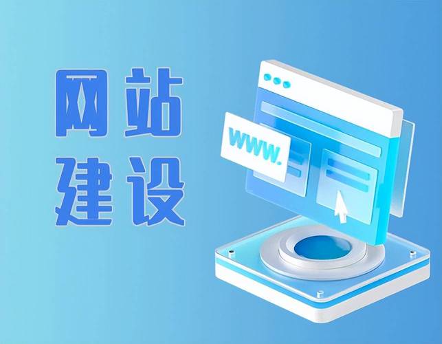 网站建设助手,让网页快速上手