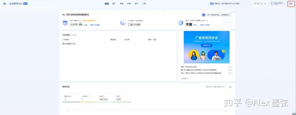 如何通过赞赞和QQ代购平台实现精准推广