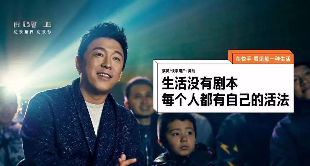 得到商业机会的黄金法则，如何在抖音和快手上实现共赢
