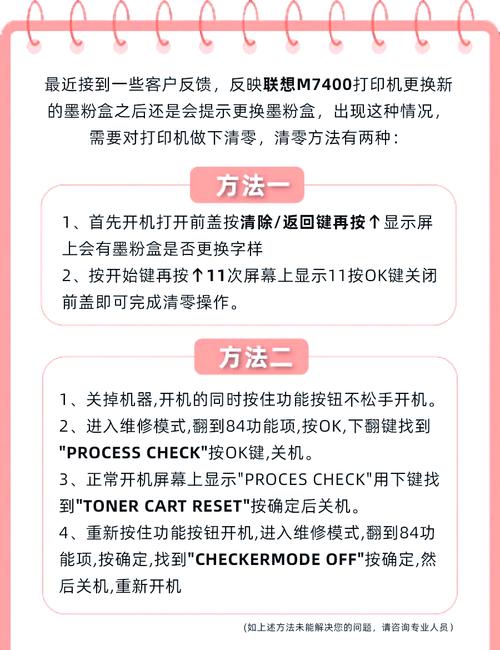 如何保养联想N48笔记本电脑?从清洁到防灰尘,一步一步保护你的设备