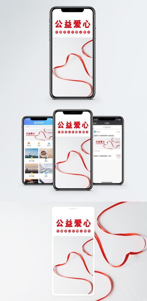 让爱心活动更上一层楼,这些平台你必须知道!