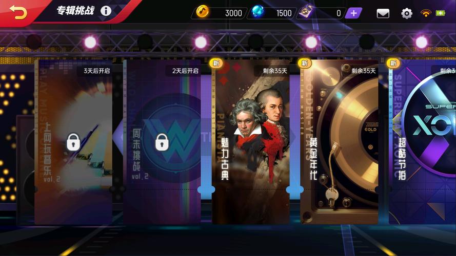 终于找到适合你的节奏大师电脑版!