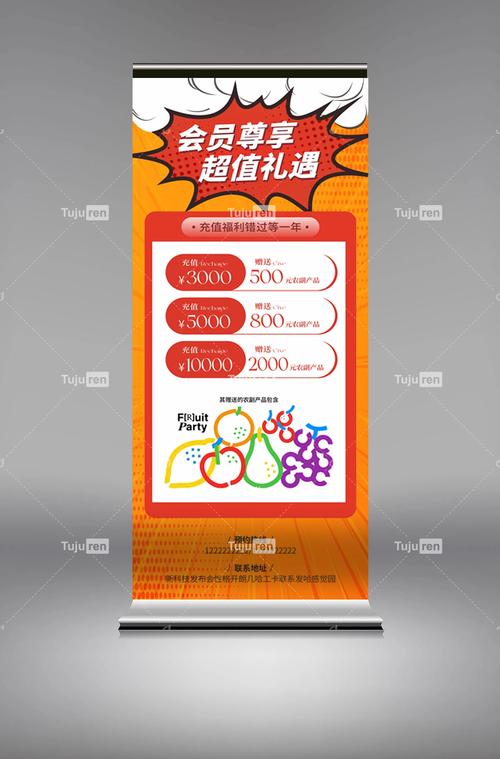 什么是充值建设计？