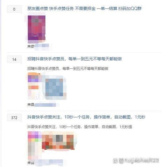 抖音赞赞平台,你的点赞与播放真的违法吗?