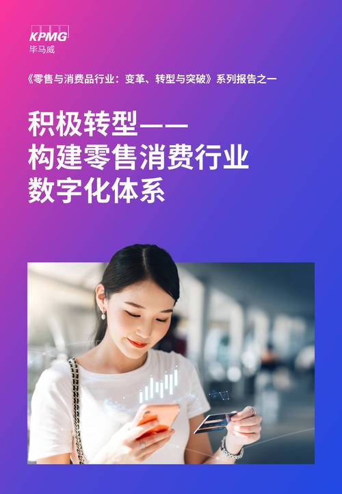 代卖与代购，在数字化浪潮中重塑用户信任