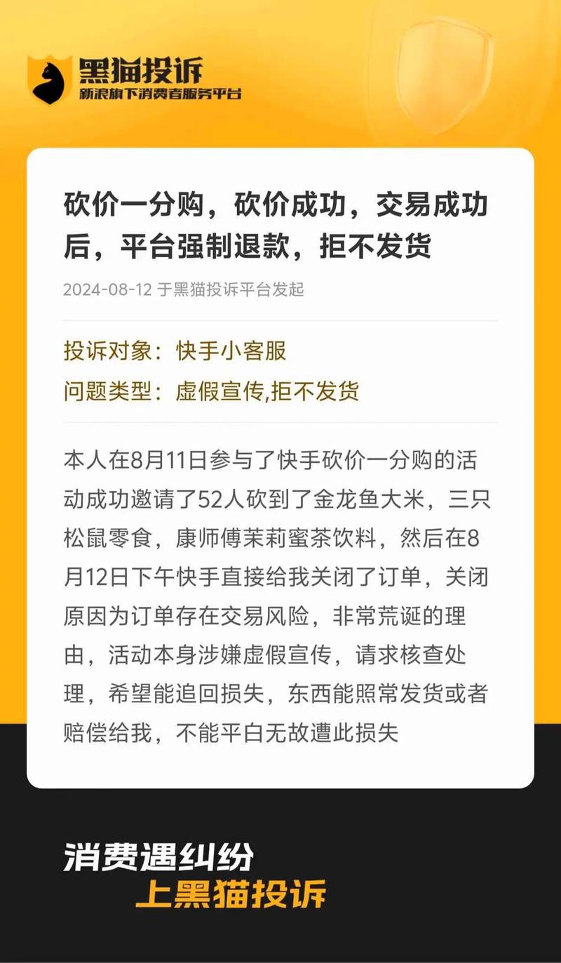 如何在抖音砍价代刷?快手QQ你必须知道