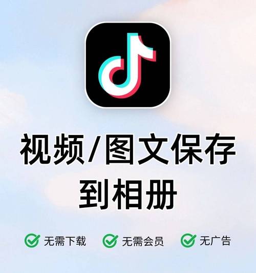 如何在抖音上快速下载视频？代刷网专业抖音下载平台，助你轻松上手