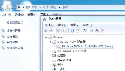 如何解决电脑播放DVD的问题