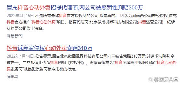 抖音直播，真实浏览量的真谛指南
