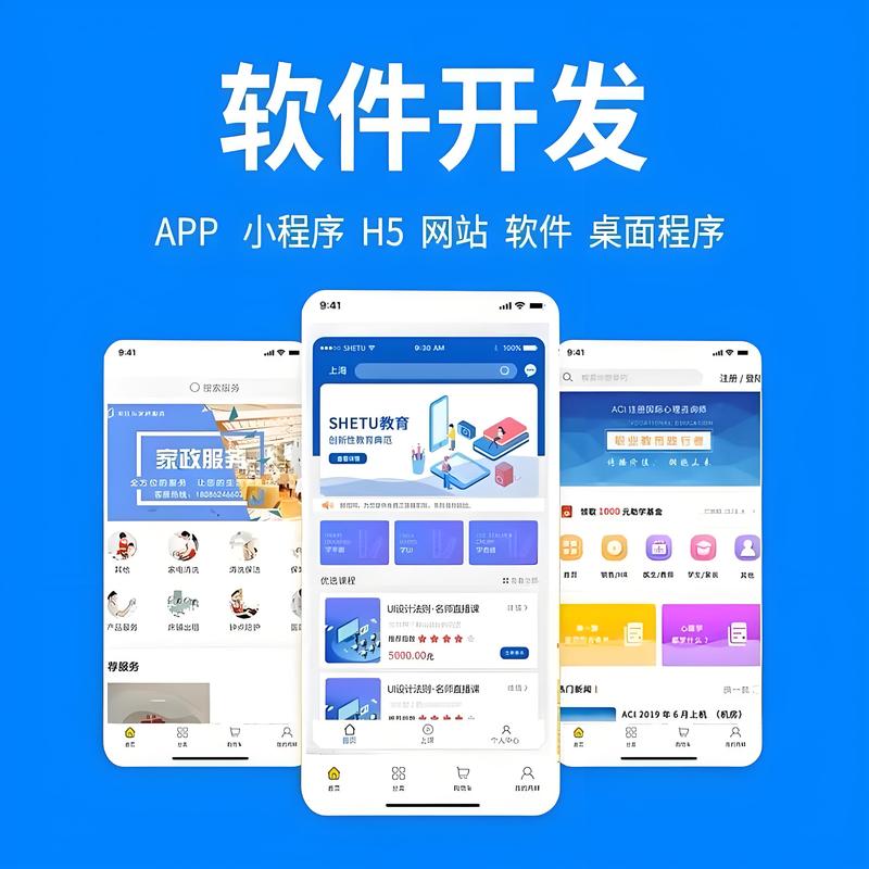 软件开发，SEOSEO for Software Developers