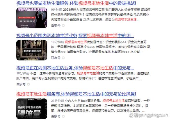 如何撰写SEO优化的自媒体文章,从关键词到内容到优化目标