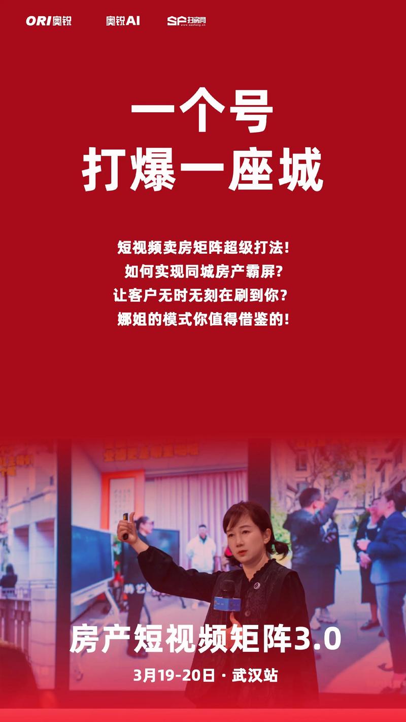 成都地产营销公司,高效传播,助力您成为地产大亨