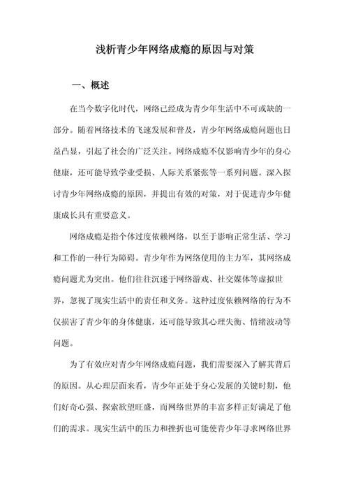 网络推广难的原因,从根源看