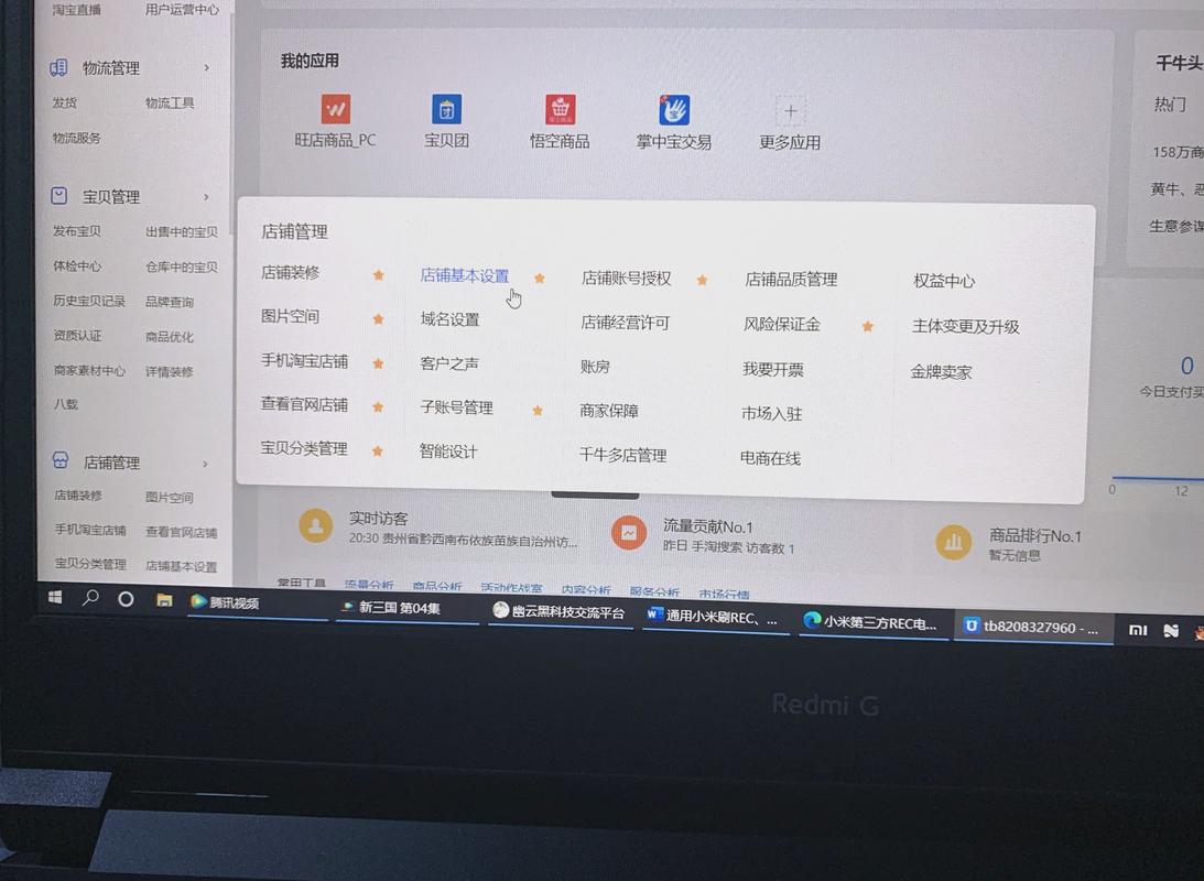 平台介绍，双击刷单，平台全网刷单