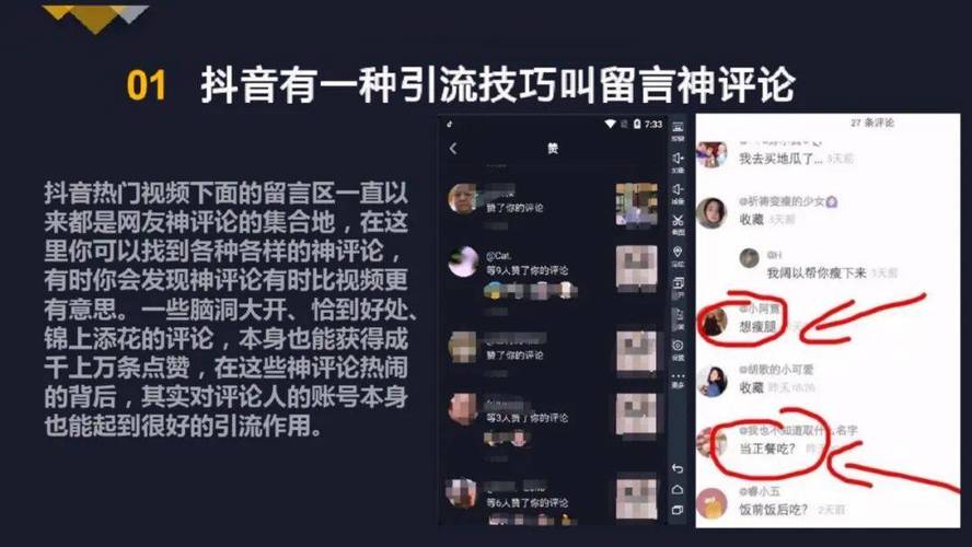 如何用抖音和快手快速刷赞？这些技巧你都要知道！