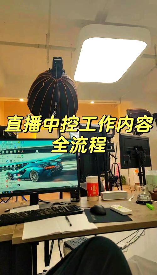 从零开始配置电脑直播,让直播更顺利,高效到爆!