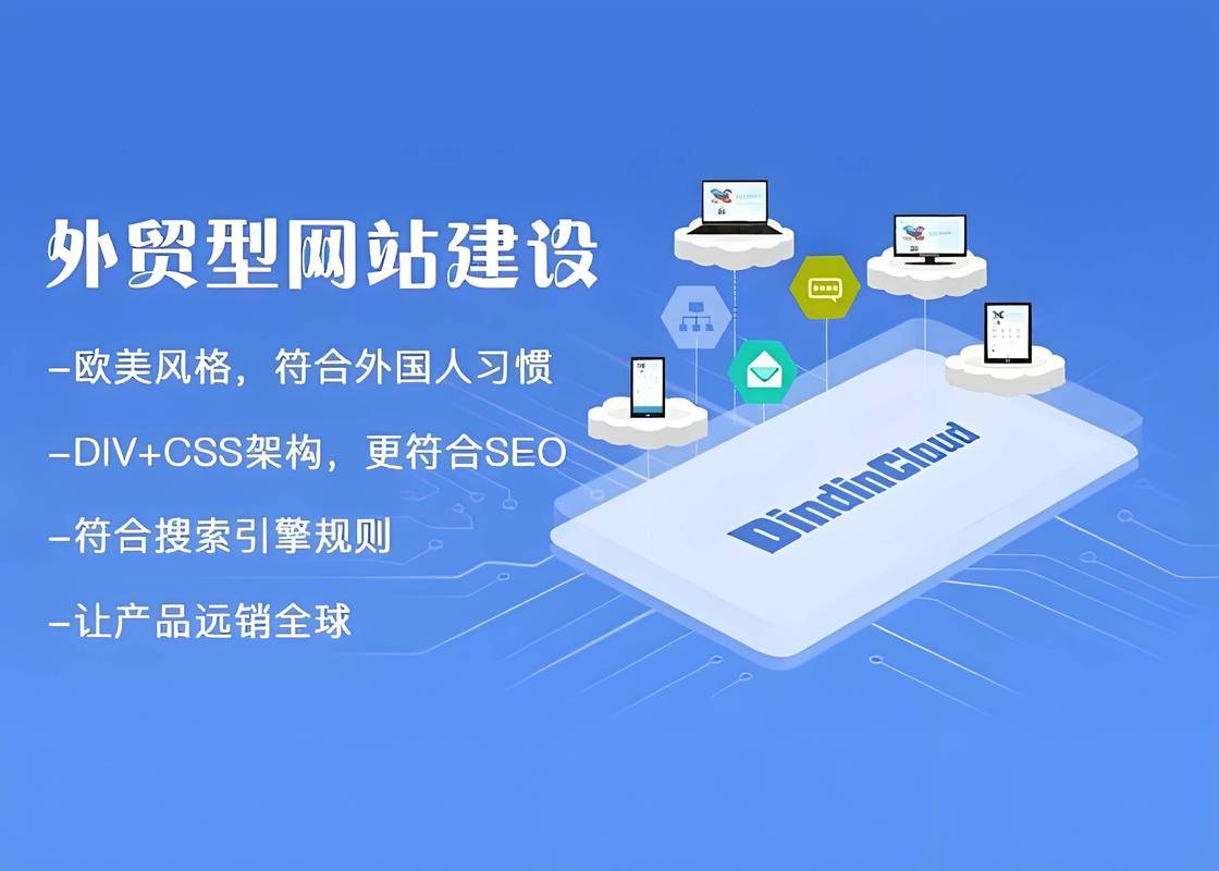 从零到站台，如何打造国际化搜索引擎网站？