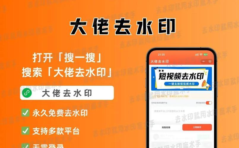 抖音拆包技术全解析,用技术快速提取视频内容