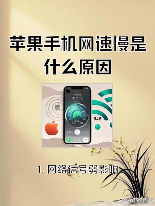 PHP 访问网络慢，常见原因及解决方案指南