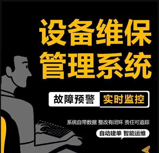 电脑系统维护,保障你的电脑健康与安全的必修课