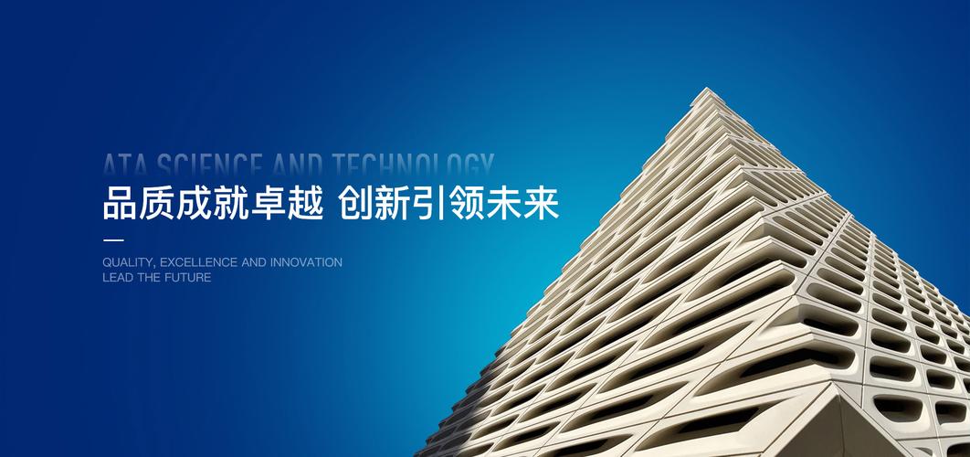 解析金尚网络科技，技术领先、服务高效，持续创新，助您轻松上树！