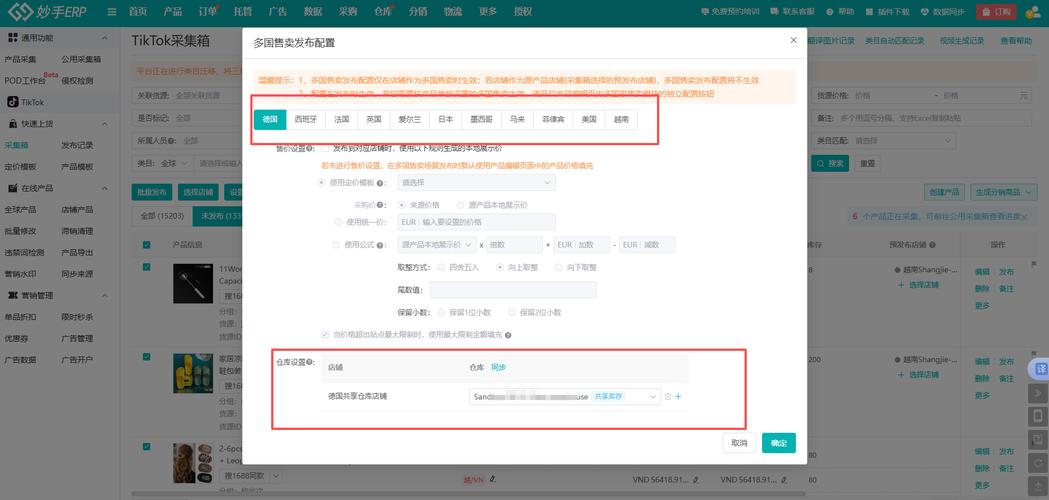 如何在抖音上轻松实现自助下单?这些平台让你轻松上架