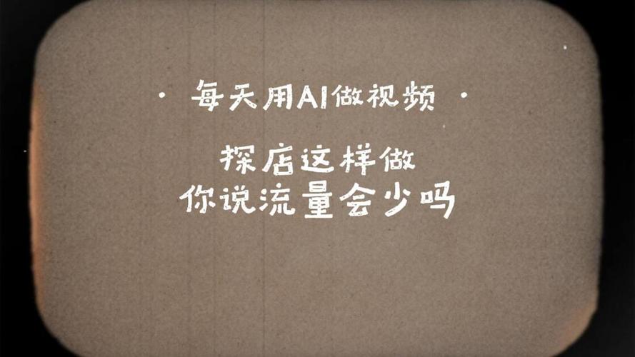 如何在抖音上实现KSSB自助下单,让你的流量快速翻倍!