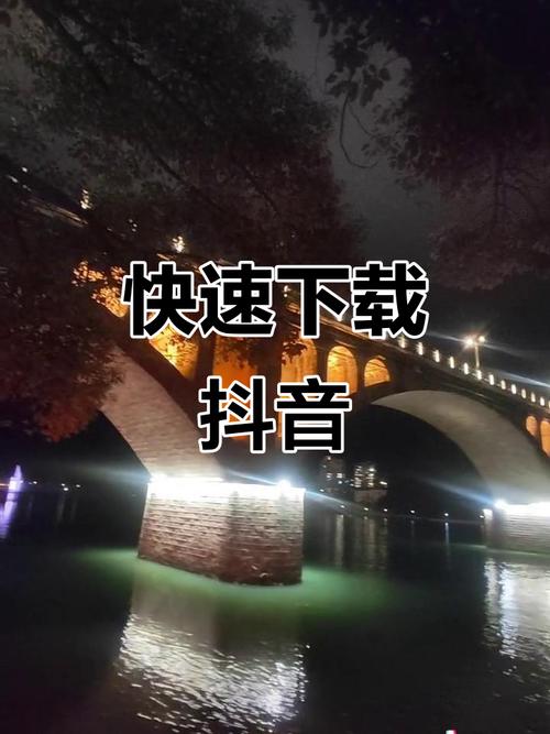 抖音浏览量群与双击视频,开启短视频创作的新方式