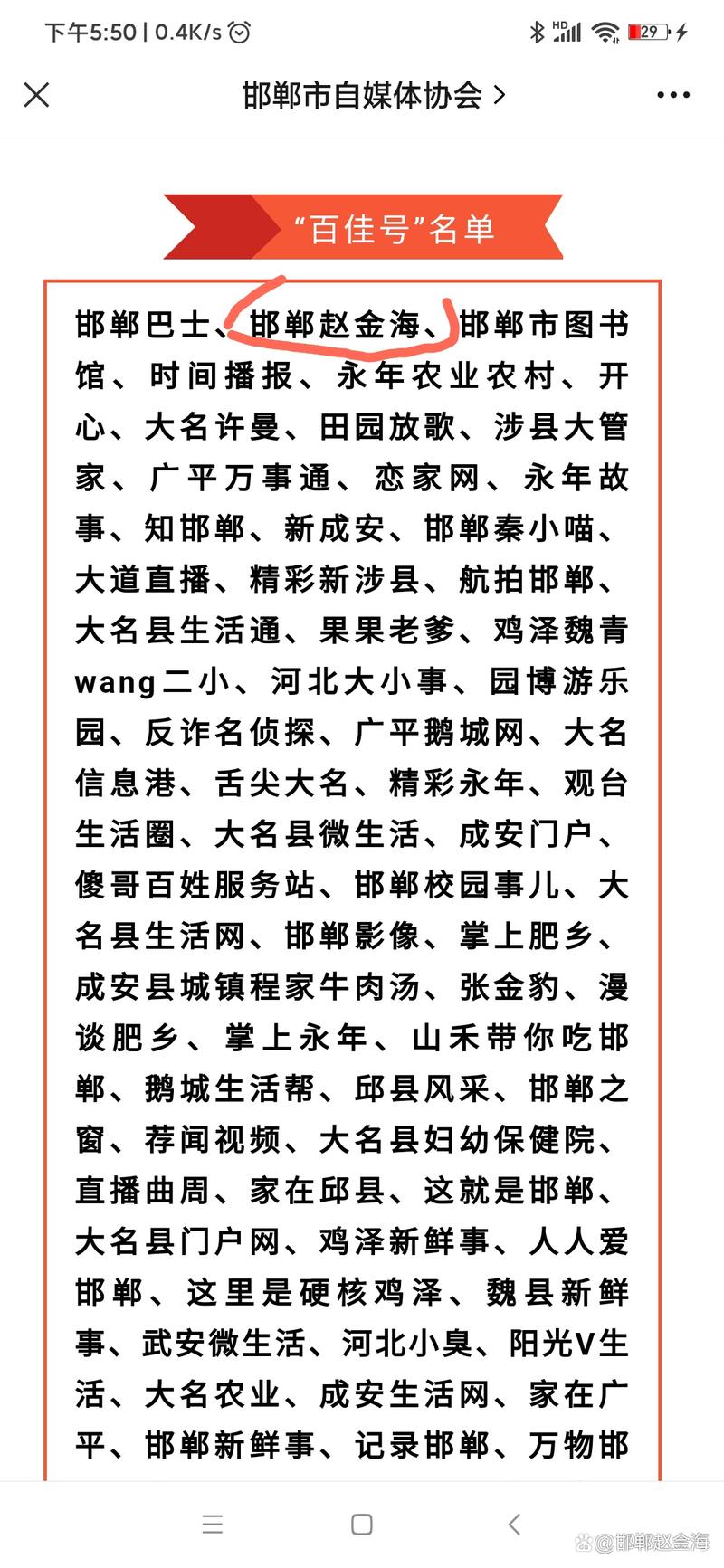 如何让您的网站通过自媒体评审?这些标准你必须知道!