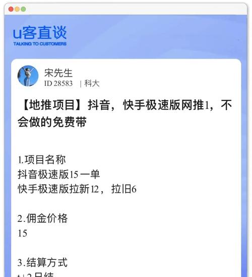 如何在快手秒刷赞中脱颖而出？快！这些技巧绝对能让你秒杀无误！