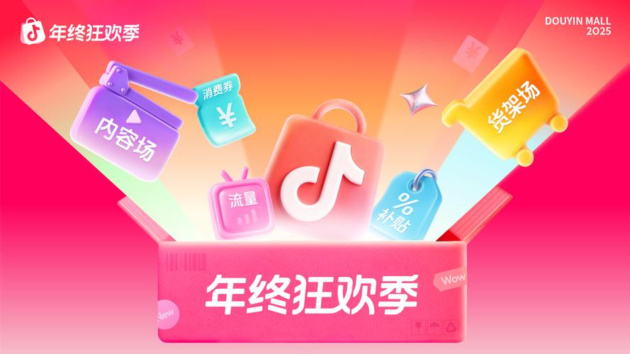 瓦罗兰特抖音代售平台，轻松上万订单的高效运营之路