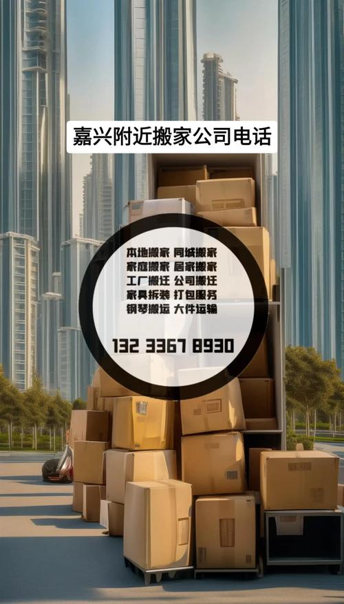 嘉兴网络公司推荐