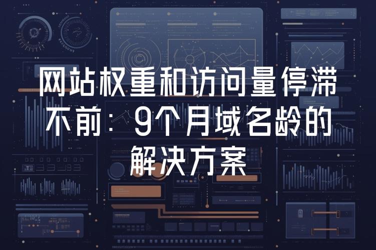 北京网络域名涨价，影响与解决方案