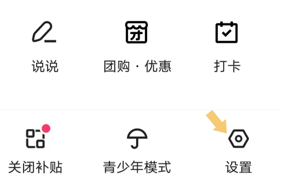 快手用户如何快速获取KOL账号?的朋友圈发红包秒到账指南