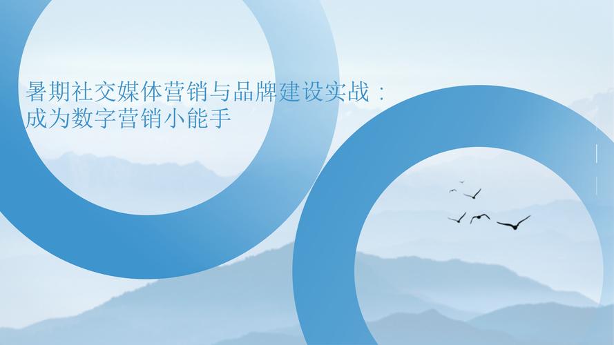 南昌营销型网站建设指南,打造长久可信的 digital品牌